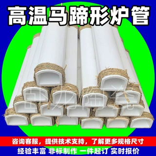 异形电热丝机械有底瓷管炉子实验炉管直径电阻暗丝电炉丝高温炉管