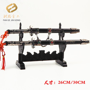 �S��ֱ�N���ι�ˇƷ���l ��ˇ�������l 25-26���� ���ӵ� ���_��