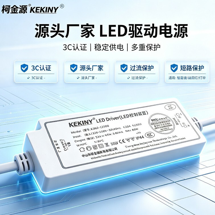 KJDY03-48w power supply for makeup smart mirror, switch power supply for cabinet, wardrobe, bathroom mirror, driver power adapter