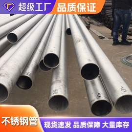 铝及铝合金材;不锈钢板;其他不锈钢管