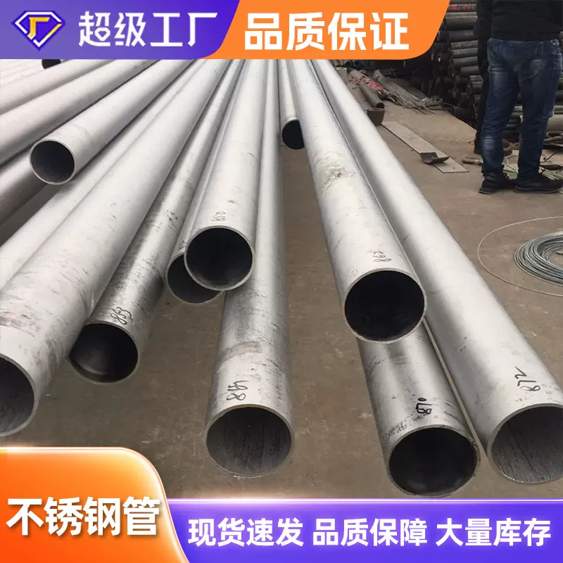 不锈钢抛光管201不锈钢焊管304钢管圆管316薄壁食品卫生304不锈钢