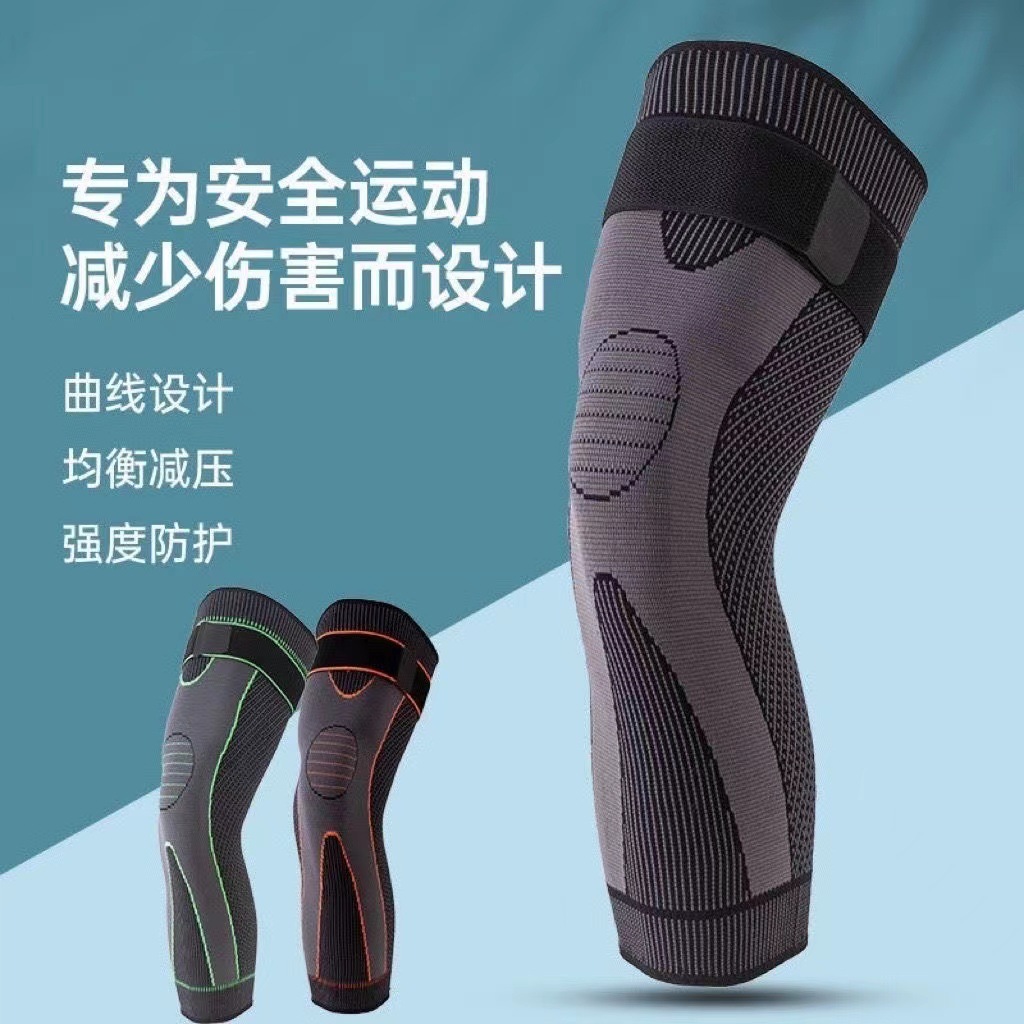 Sports Kneepad Strap Pressure Lengthened Men's and Women's F..