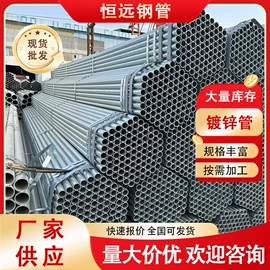 温室、大棚;方管;镀锌管