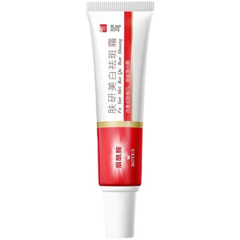 Niacinamide Disc Whitening and Freckle Cream Skin Research Genuine Skin Beauty Niacinamide Fades Spots, Chloasma and Freckles Niacinamide Disc Whitening and Freckle Cream Skin Research Genuine Skin Beauty Niacinamide Fades Spots, Chloasma and Freckles