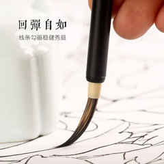 Recommended Slim Gold Script Ink Brush Set, Flower and Bird Freehand Watercolor Hand-painted Chinese Painting Outline Brush Wool Small Red Hair Small Regular Script