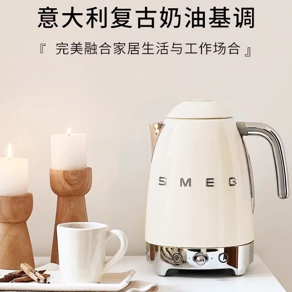 現物ヨーロッパ規格イタリアSMEGレトロ電気ポットお茶7段温度家庭用プレゼント|undefined