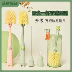 杯子刷神器长柄杯刷三合一洗杯子专用刷子奶瓶吸管清洁刷水杯刷