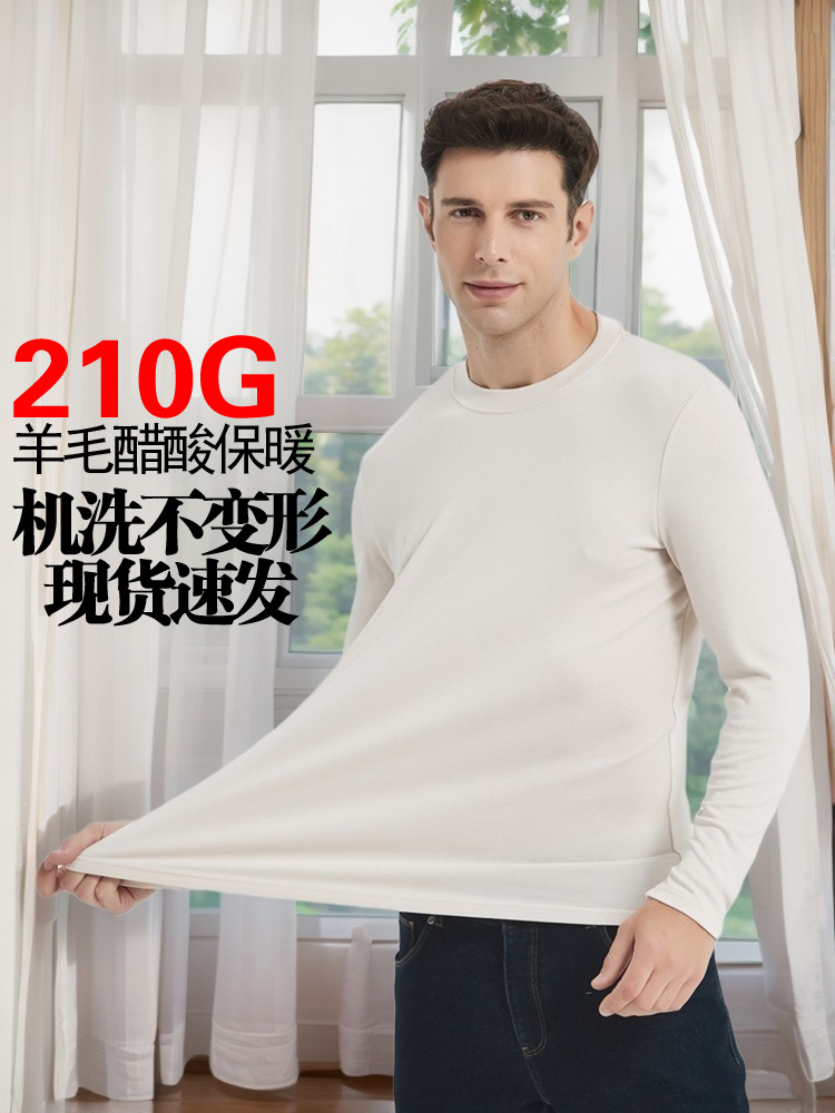Elite silk woolen sweater