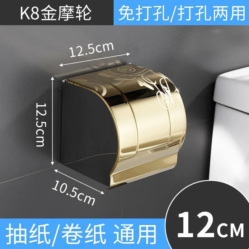 トイレティッシュボックスのステンレストイレの巻き紙箱は穴を開けないでください。|undefined