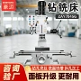 多功能工业源头自动铣床