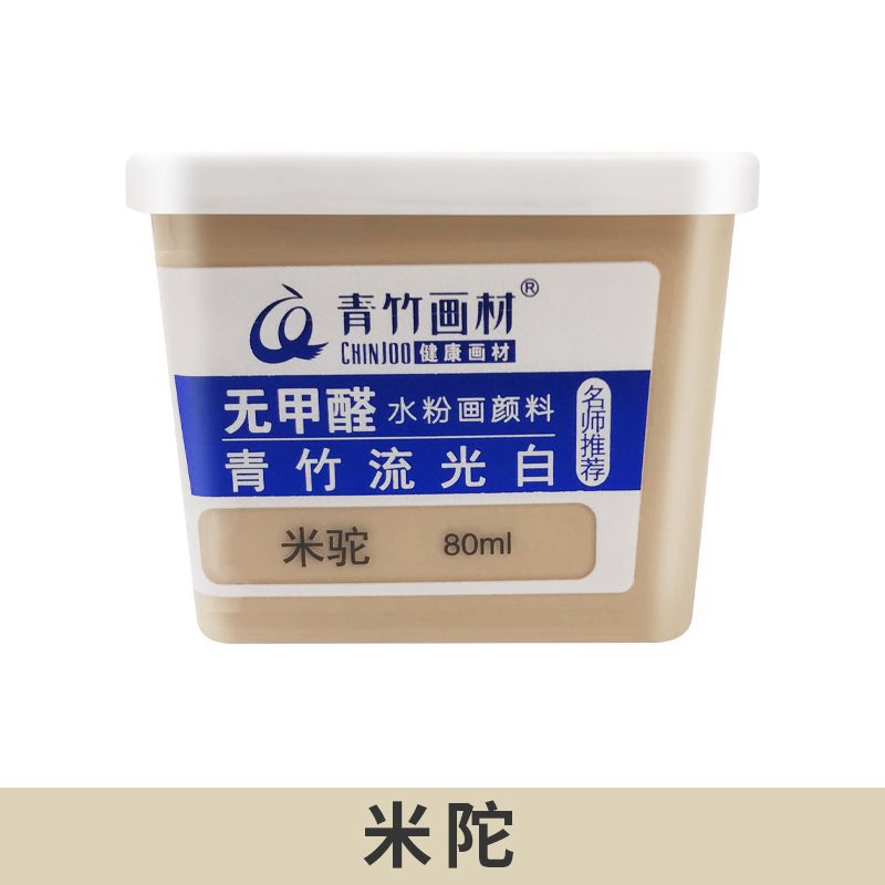 Màu be camel