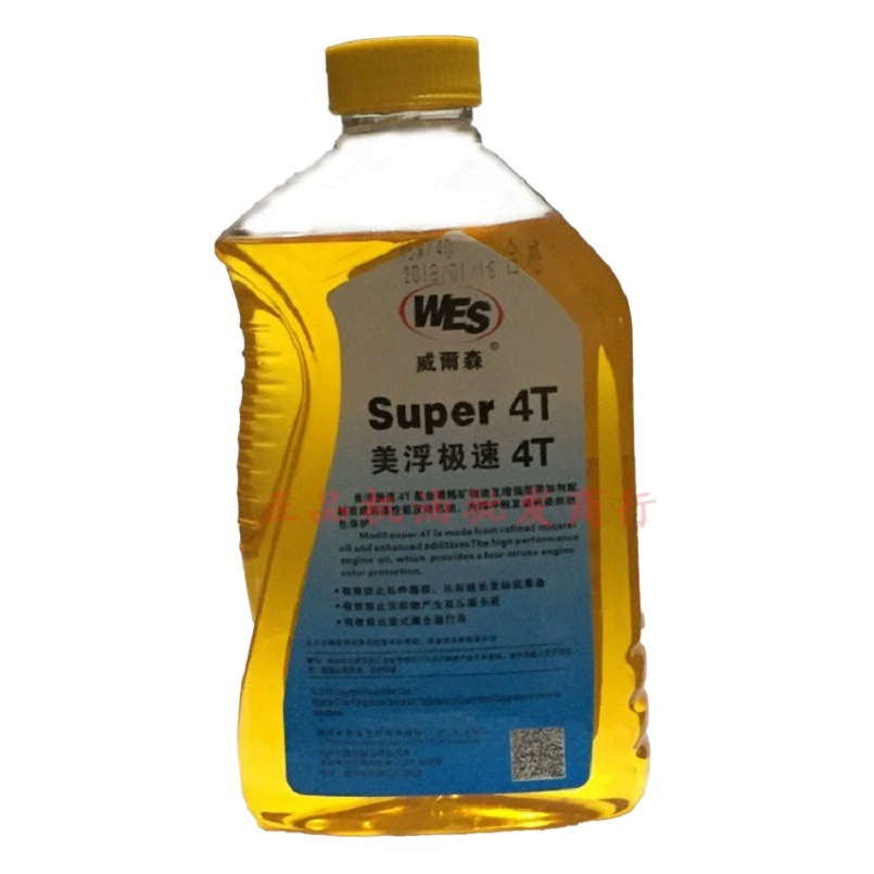 Оригинальные оптовые прямые продажи 4T мотоцикл масло стиральная машина масляный насос мощность генератора масла