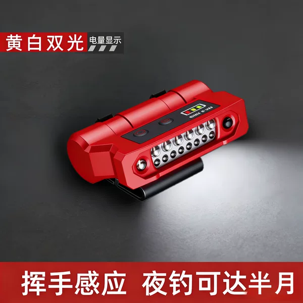 Induction Headlamp with Dual Yellow and White Light for Night Fishing, Battery Life of 7-15 Days, Fishing Bait Light, Head-Mounted Clip-On Dual-Use for Night Fishing