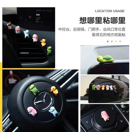 Car decoration, car interior accessories, decorative items for electric vehicles, dashboard car accessories, trendy small parts for electric cars, accessories for female drivers