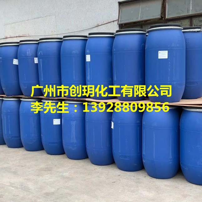 供应表面活性AES赞宇.华兴.中轻.丽臣