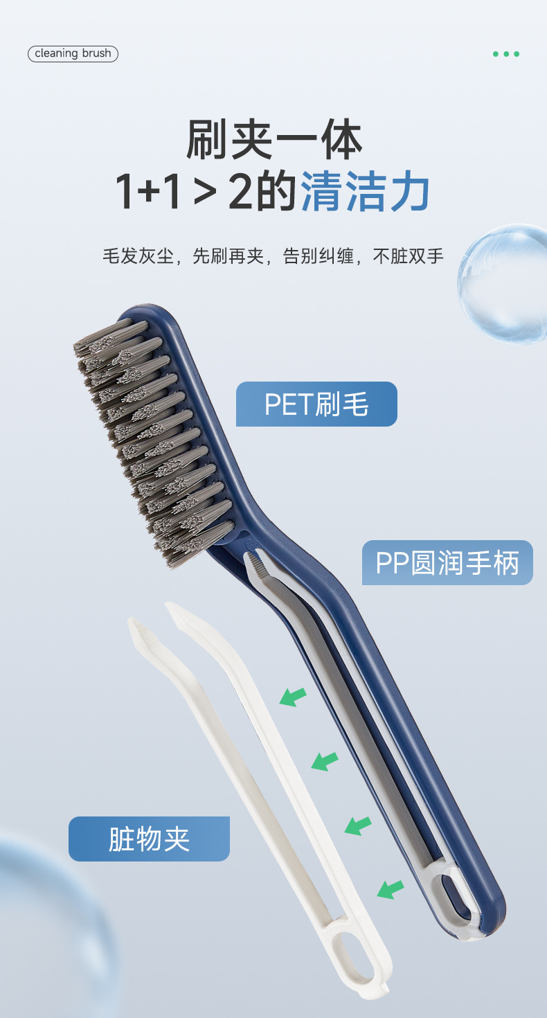 悦净多功能清洁刷_03.jpg