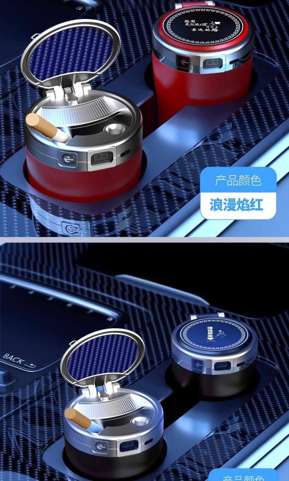 Car-mounted ashtray, anti-ash flying, in-car gadget, auto-sensing automatic lid opening, car ashtray with cover