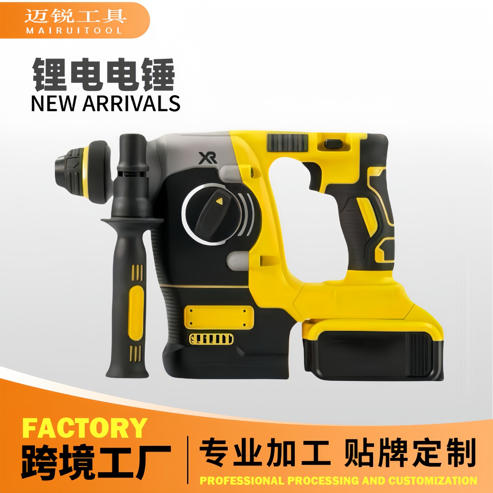 跨境无数电锤电镐电钻多功能冲击钻电锺工业级大功率电捶电动工具