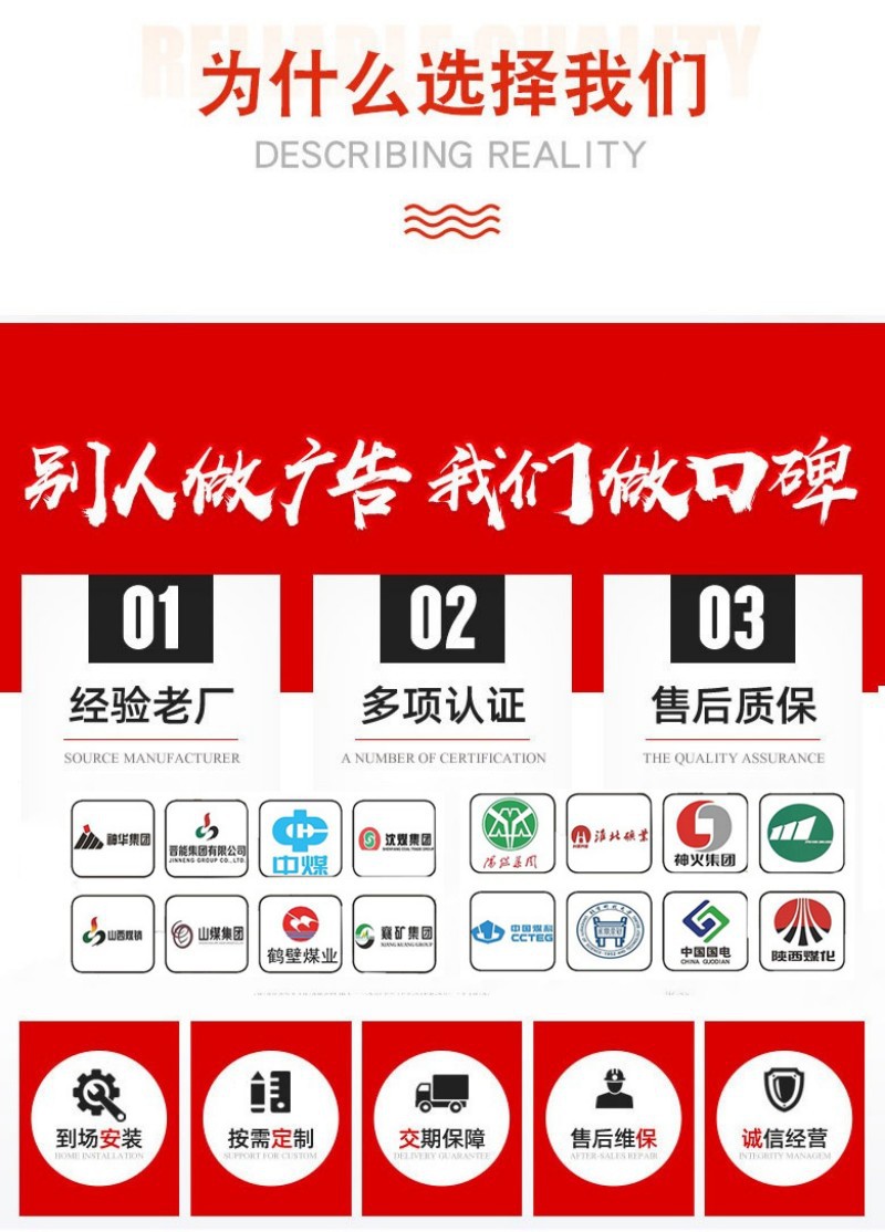 别人做广告2