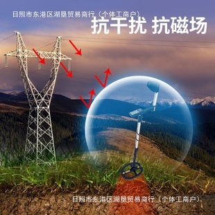 Metal Detector Outdoor Archeology 10m High-Precision Visual Gold, Silver and Copper Treasure Hunter Underground Detection Instrument