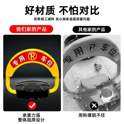 Car lock – Lock, Waterproof and Anti-Collision Automatic