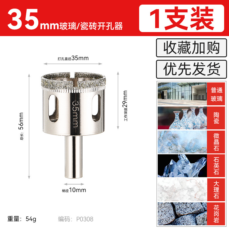 taladro de diamante de alta dureza perforador de vidrio perforador de vidrio 3 - 42mm perforador de vidrio perforador