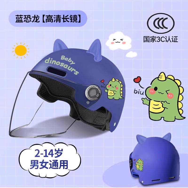 3C 어린이 - 진한 파란색 공룡 [투명 긴 거울] + 무료 고양이 귀