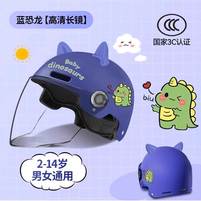 New national standard 3c certification — Motosiklet kaskı (dəbilqə) - 3c-children-dark-blue-dinosaur-transparent-long-mirror-free-cat-ears