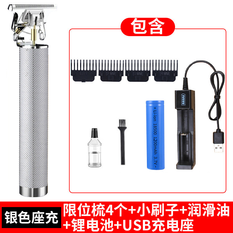 国境を越えた電動バリカン、ヘアカットバリカン、電動バリカン、オイルヘッド彫刻シェーバー、ハゲ頭バリカン|undefined