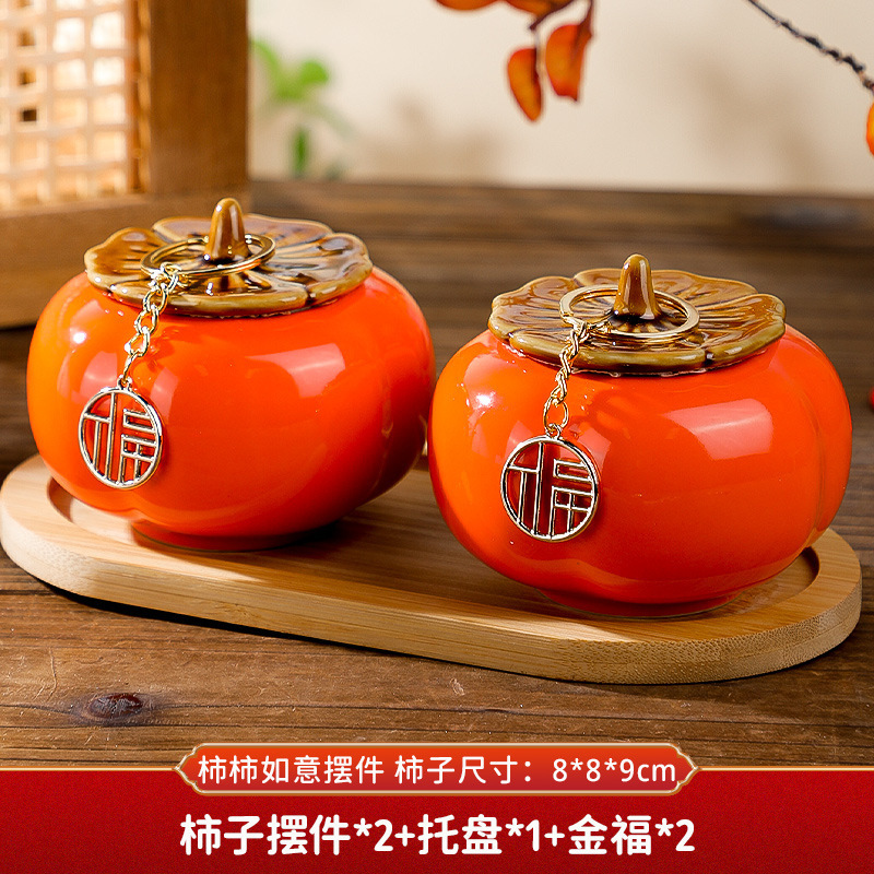 K타입 [좋은 감은 쌍으로 나온다] 진푸쌍 + 트레이