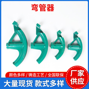 Factory Customized Manual Pipe Bender, Light and Heavy Duty Square Pipe Bender, Water Pipe Steel Pipe Bending, Manual Pipe Bender