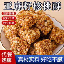 ľ�Ǵ������Ѻ�����֥���ֈԹ���С���b���c�o���������e��ʳƷ