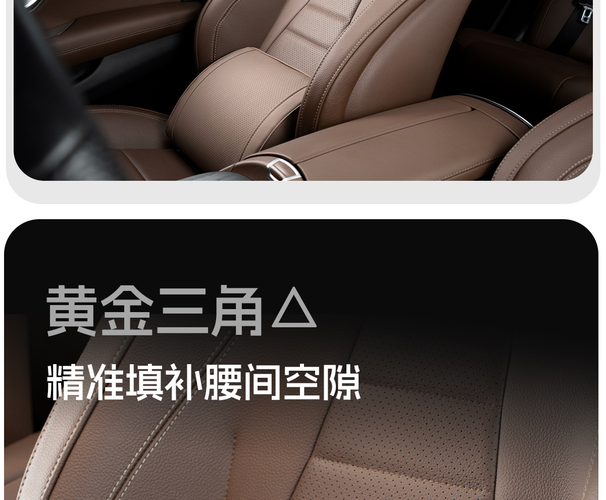 Car Headrest Suitable for Mercedes-Benz Maybach, Bmw, Wenjie, Tesla Neck Pillow, Lumbar Support, Car Neck Pillow
