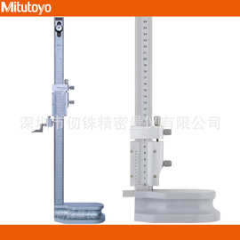 三丰游标高度尺514-104公英制高度仪514-105微调型划线器0-450mm