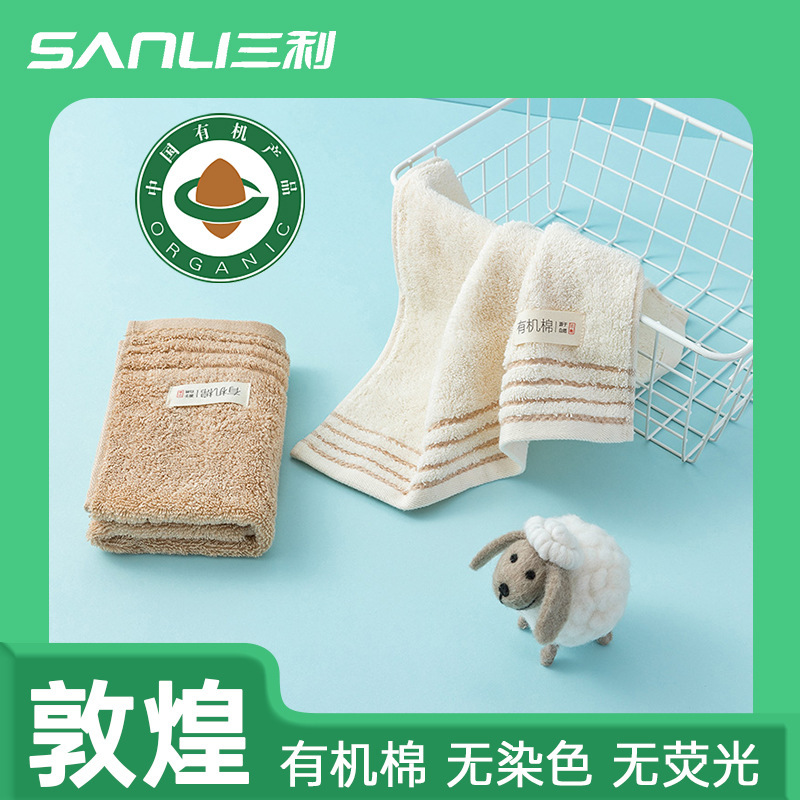 Sanli Organic Cotton Square Towel Cute Baby Face Wash Absorbent Non-Shedding Face Towel Pure Cotton Soft Household Cotton Towel