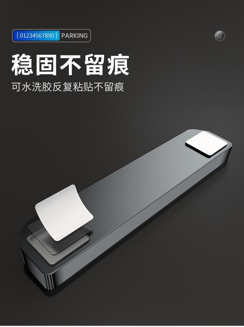Suitable for Aluminum Alloy Moving License Plate Hidden Temporary Parking Number Mobile Phone Magnetic Suction Moving Car Moving Classy