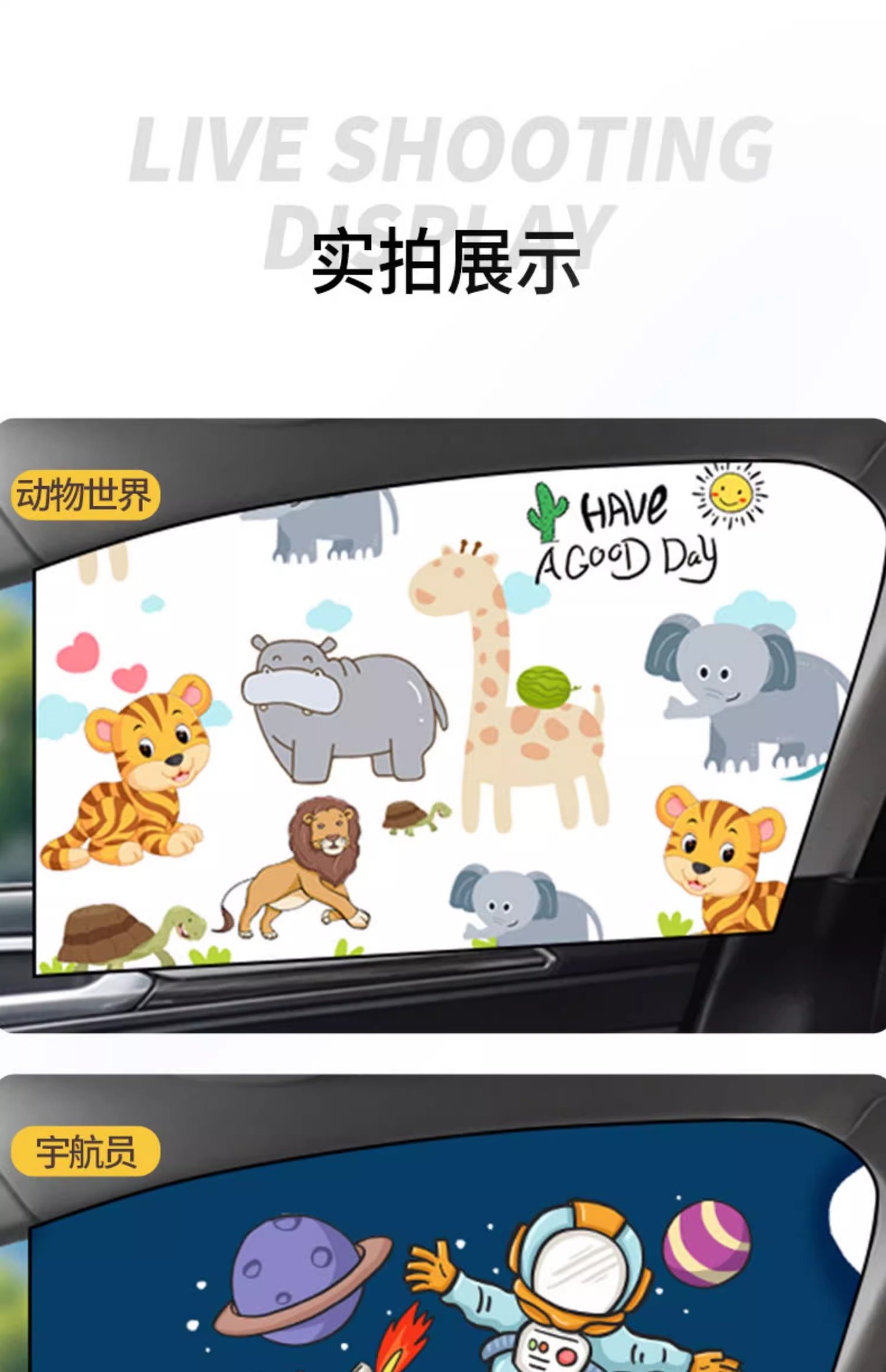 Car sunshade curtain magnetic attraction track curtain car window shading artifact car curtain children baby car