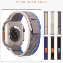 �m���O��S11��������ħ�g�N�ֱ펧applewatch10/9/8 Ұ���حh�펧