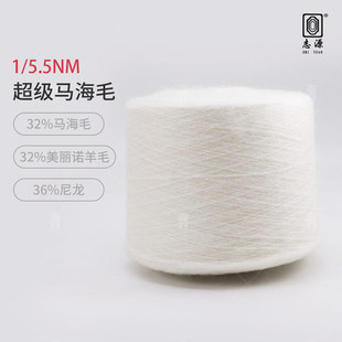 ��־Դ����Ʒ���������R��ë��ů�Ժ�ë���S��1/5.5NM�����R��ë