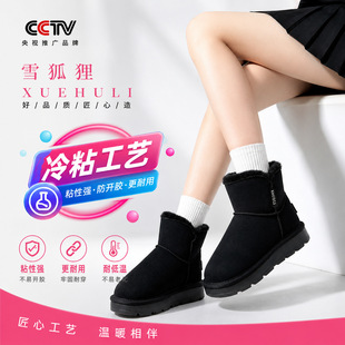 2026秋冬新款加绒加厚棉鞋女款｜防滑保暖雪地靴预售中