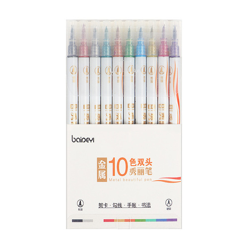Double-headed colorful beauty pens, soft-headed calligraphy practice pens, metallic color art hand-painted pens, shiny handwriting pens wholesale