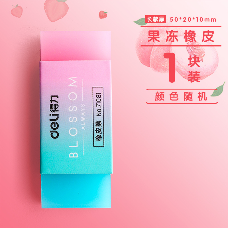 1 paquete de goma de gelatina