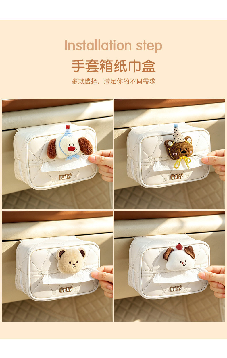 Car glove box tissue box cute croissant shape 2026 new model 3D hanging car tissue box car decoration