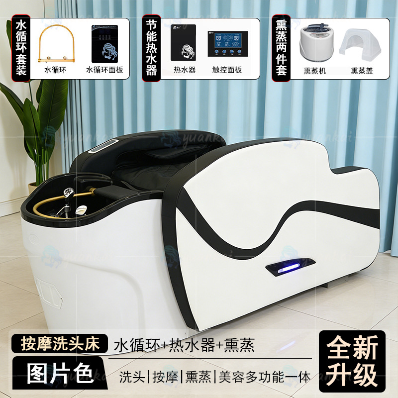Exportación transfronteriza inteligente masaje eléctrico lavabos de cabello con calentador de agua circulación de agua fumigación barbería cama de tratamiento de cabello especial