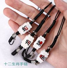 陶瓷饰品十二生肖手链可调节古风手串学生女小清新民族风编织新款