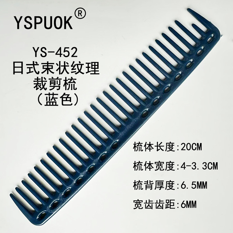 452 블루