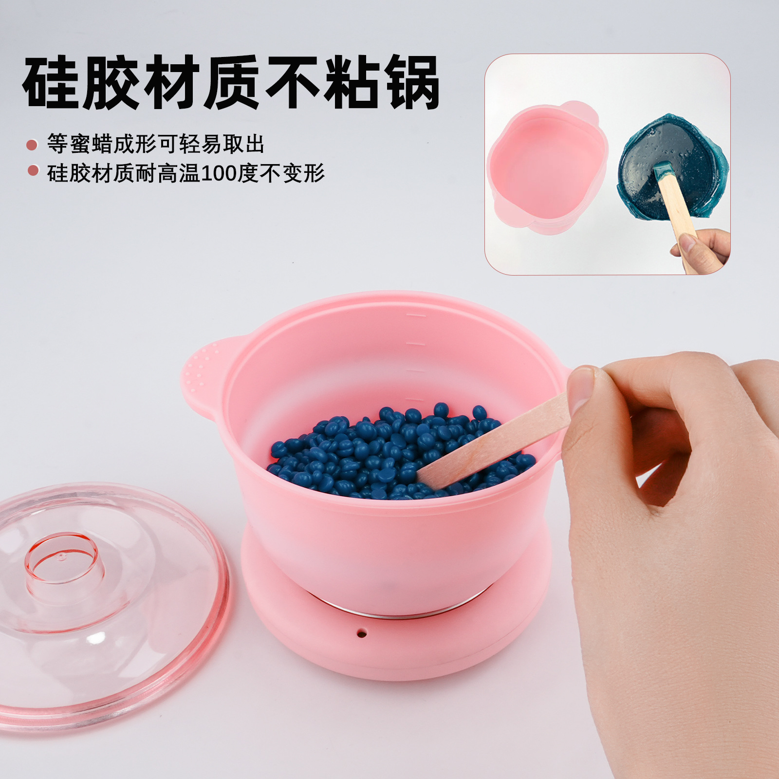 Tabón interior de silicona plegable cera depilatoria de frijoles vela de cera de parafina horno de calentamiento de bricolaje horno de fusión de cera máquina de olla de fusión de cera