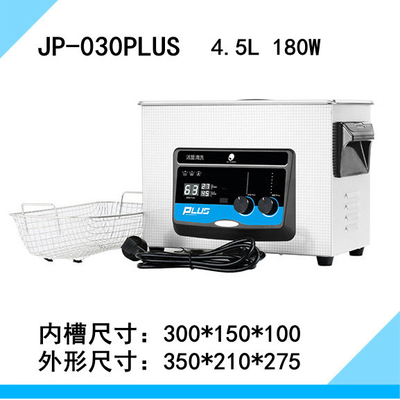 JP-030PLUSʵ鳬ϴ 4.5L180W /Ԫϴ
