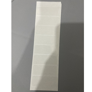 Side double-sided adhesive of door bottom sealing strip