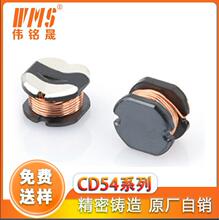 ���ڏS�r���� �L�� �{�����C �NƬ늸� �@������늸�CD54 10UH